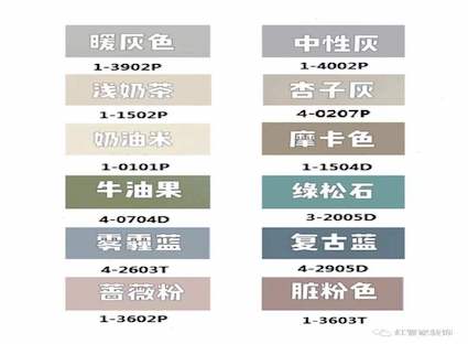 Home|太溫柔啦，一眼心動的牆漆色号